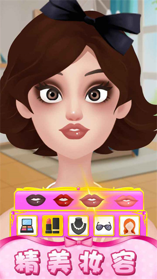 王牌造型师纯净版