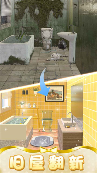 王牌造型师纯净版