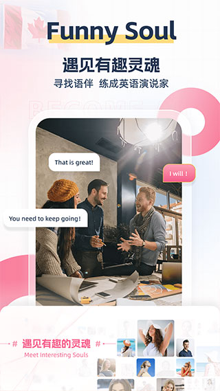 外文在线app安卓版