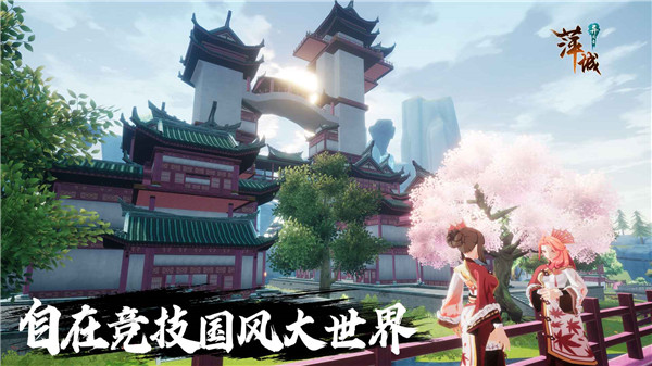 萍城异闻录手游下载-萍城异闻录最新版安卓下载v14.9