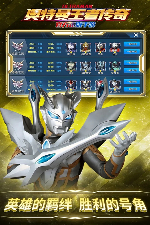 4399游戏盒安卓版