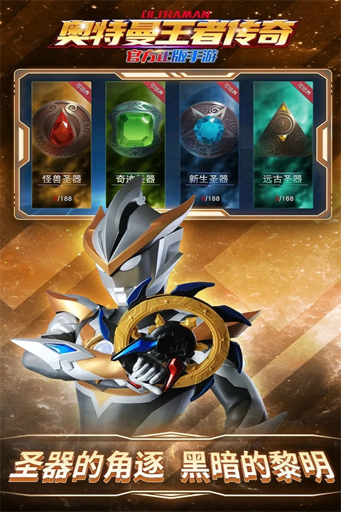 4399游戏盒安卓版