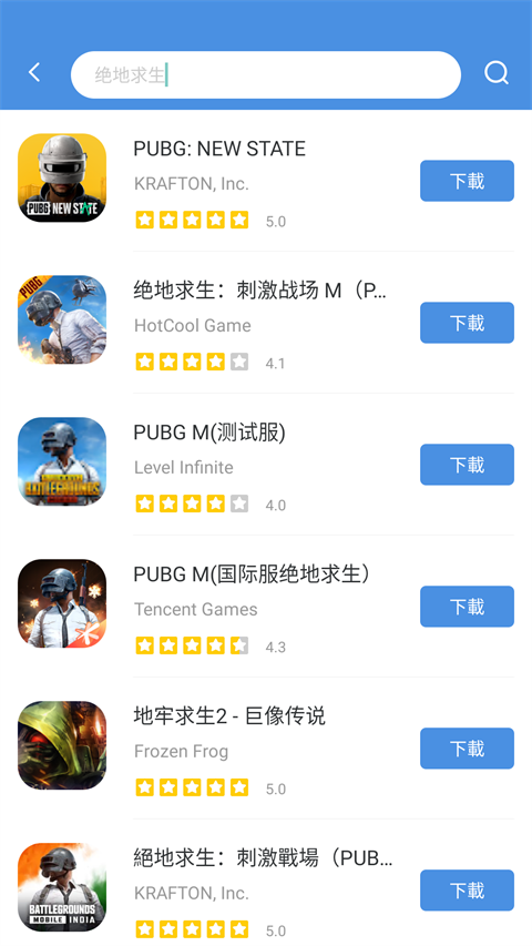GamesToday免费正式版下载-GamesToday安卓版下载v5.32.34