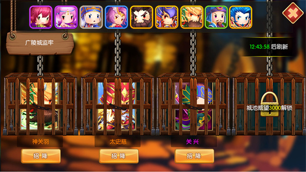 萌军天下最新版