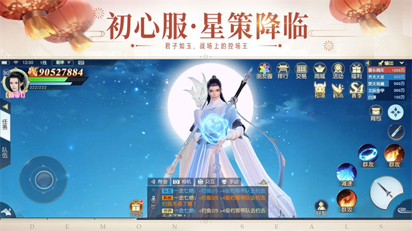 镇魔曲初心服最新版下载-镇魔曲初心服下载v1.4.16