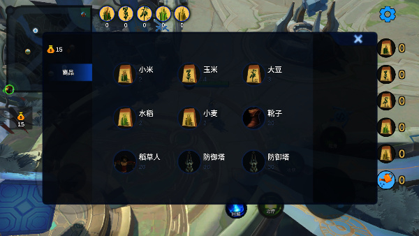 王者农场正版下载-王者农场手机版下载v1.1.3