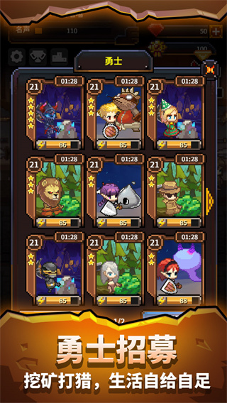 勇者的铁匠铺安卓版