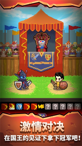 勇者的铁匠铺安卓版