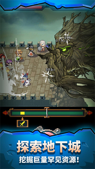 勇者的铁匠铺安卓版