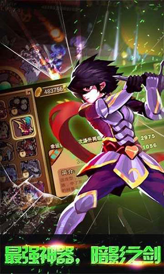 格斗勇士免费破解版下载-格斗勇士游戏下载v3.5.0