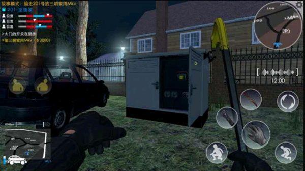 潜行模拟器无限金币技能点最新游戏下载-潜行模拟器破解版中文版下载v1.0.3