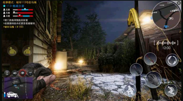 潜行模拟器无限金币技能点最新游戏下载-潜行模拟器破解版中文版下载v1.0.3