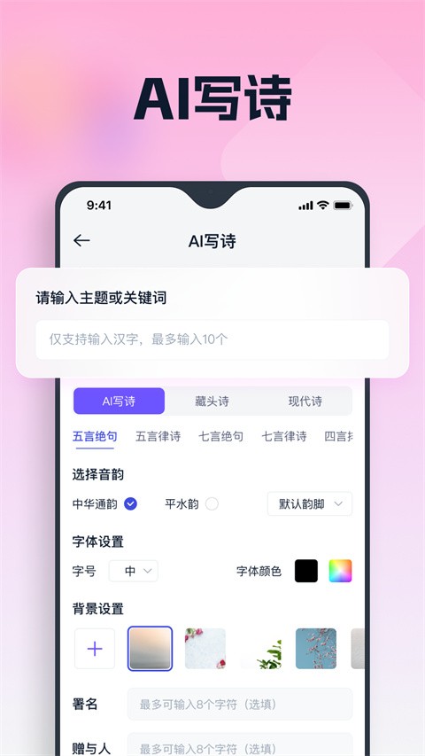 聪明灵犀安卓版下载-聪明灵犀最新版下载v1.0.3.0