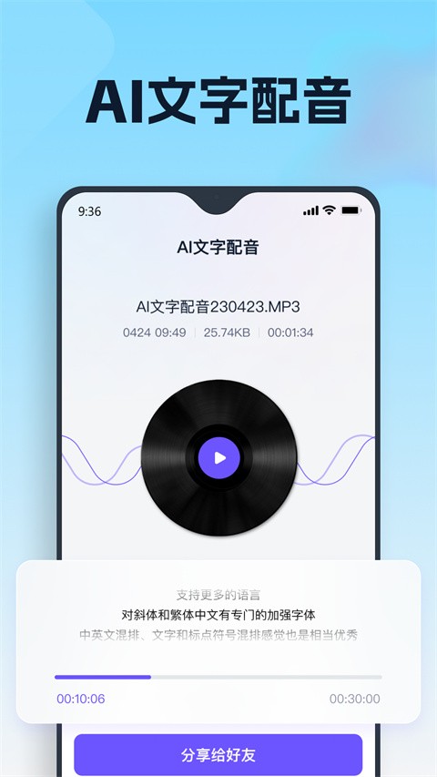聪明灵犀安卓版下载-聪明灵犀最新版下载v1.0.3.0