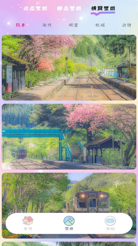 桌面精灵手机版下载-桌面精灵安卓版下载v1.0.0