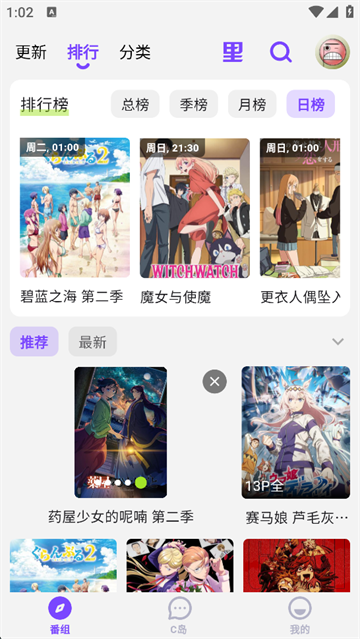 C哩C哩安卓版下载-C哩C哩最新版下载v4.3.4