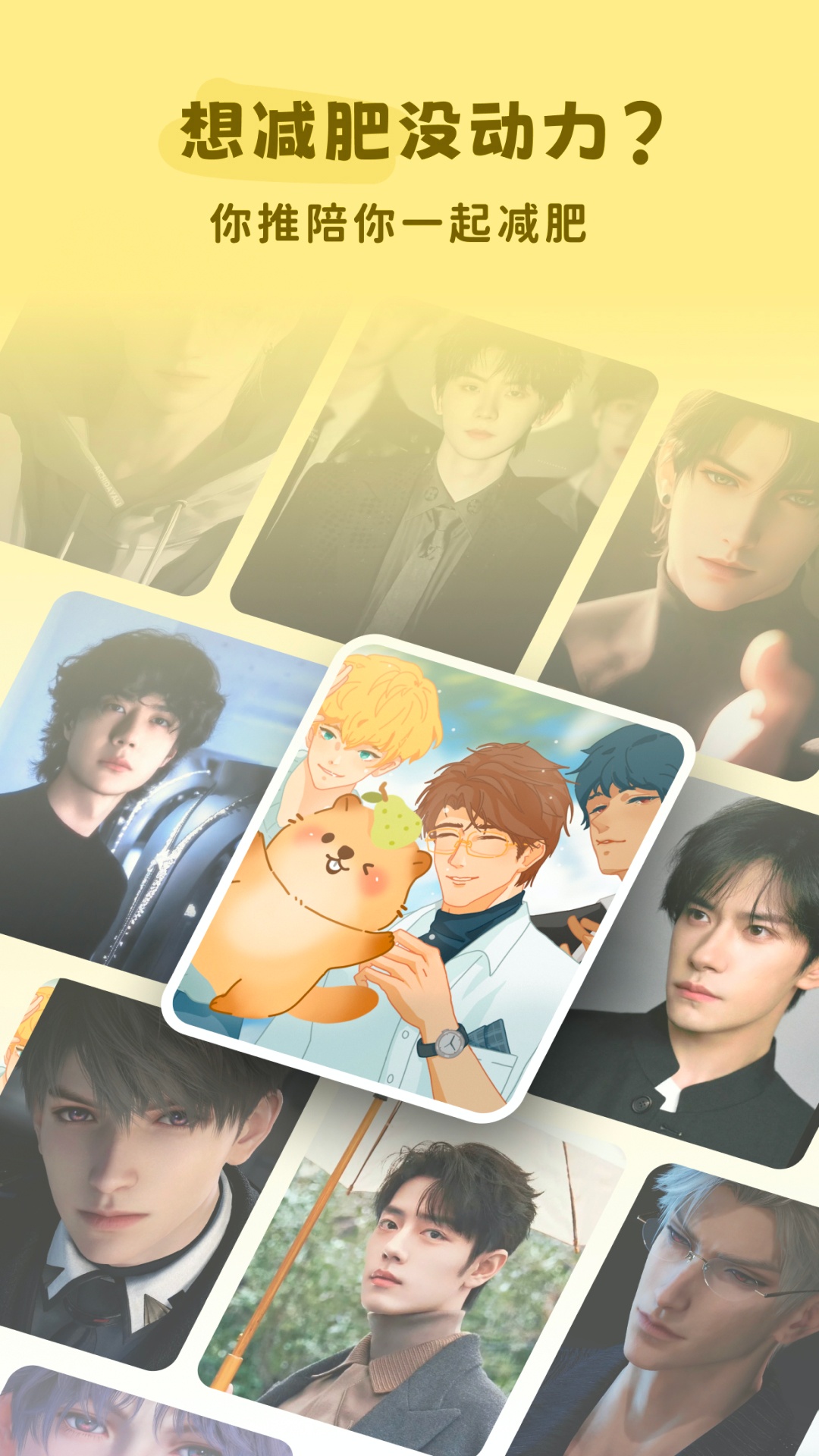 轻卡日常安卓版下载-轻卡日常最新版下载v1.3.0