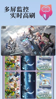 小黑云手机手机版下载-小黑云手机安卓版下载v1.5.25