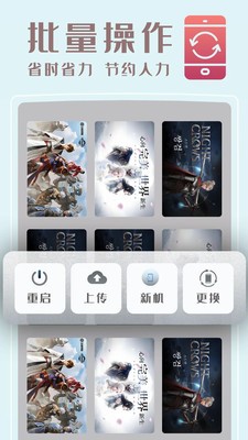 小黑云手机手机版下载-小黑云手机安卓版下载v1.5.25