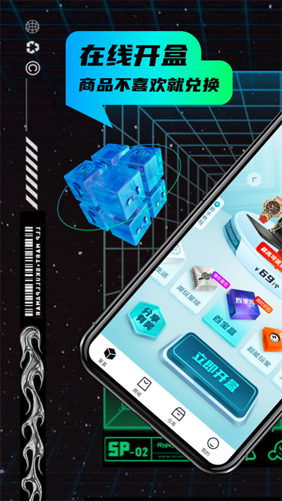 叮当魔盒安卓版下载-叮当魔盒最新版下载v1.6.31