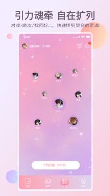 次元星安卓版下载-次元星最新版下载v1.45.4