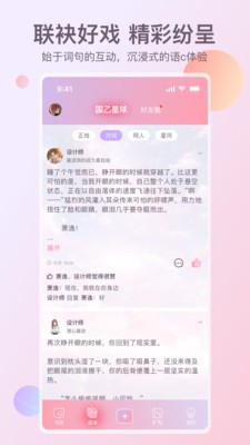 次元星安卓版下载-次元星最新版下载v1.45.4