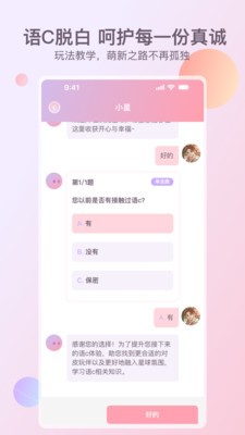 次元星安卓版下载-次元星最新版下载v1.45.4