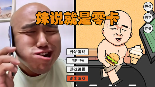 妹说就是零卡中文版下载-妹说就是零卡LingKa下载v1.0