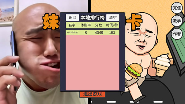 妹说就是零卡LingKa