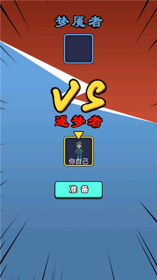 小姐姐历险记安卓