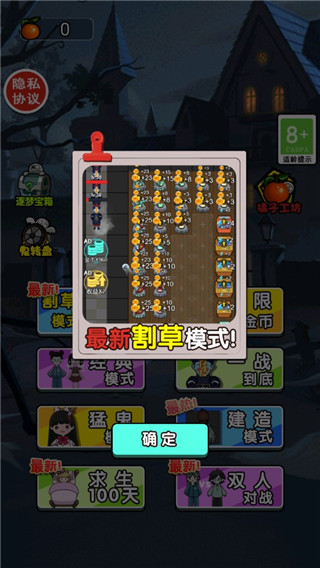 小姐姐历险记安卓