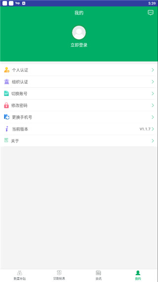 河北农机补贴2022app