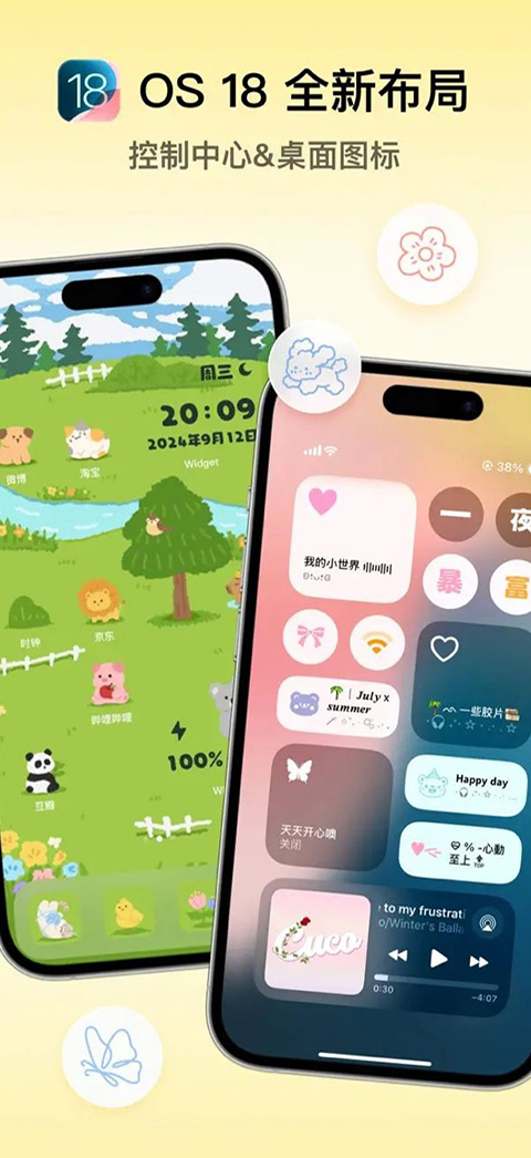 Colorful Widget桌面美化工具最新版下载-Colorful Widget安卓版下载v1.2.1