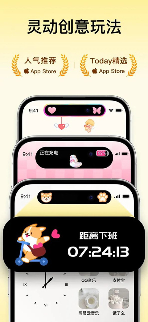 Colorful Widget桌面美化工具最新版下载-Colorful Widget安卓版下载v1.2.1