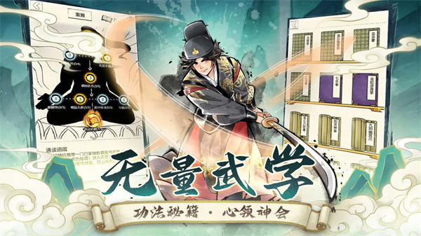 暴走英雄坛游戏