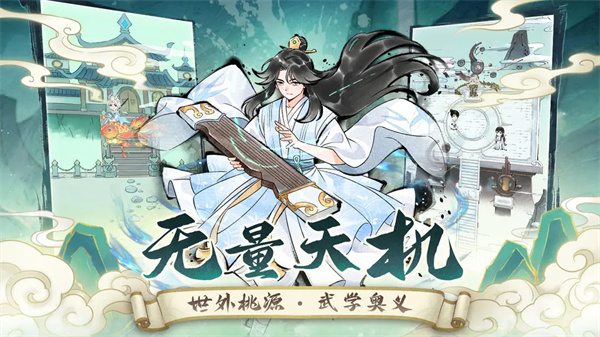 暴走英雄坛完美开局下载-暴走英雄坛游戏下载v2.4.5