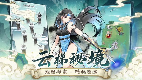 暴走英雄坛完美开局下载-暴走英雄坛游戏下载v2.4.5