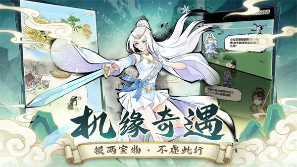 暴走英雄坛游戏