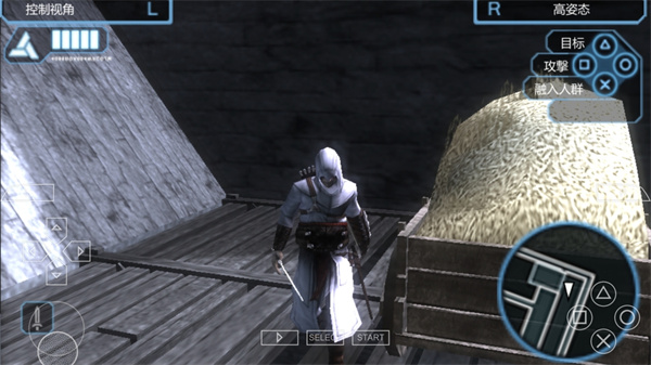 刺客信条血统安卓汉化版