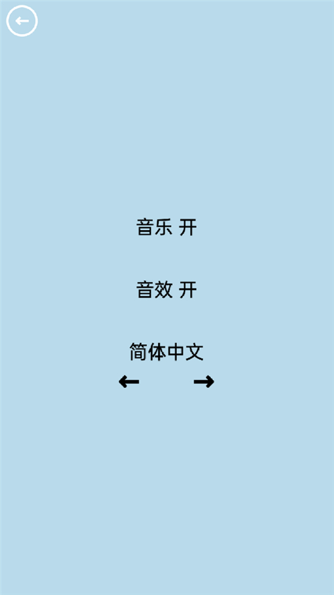 隐匿按钮2安卓版