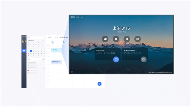 飞书会议室最新版下载-飞书会议室安卓版下载v7.52.3