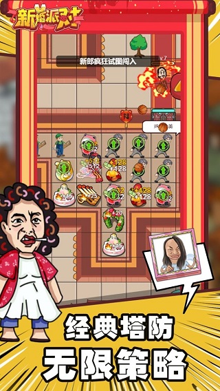 欢乐派对版下载-欢乐派对2022新版下载v1.0