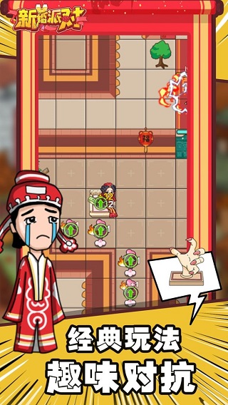 欢乐派对2022新版