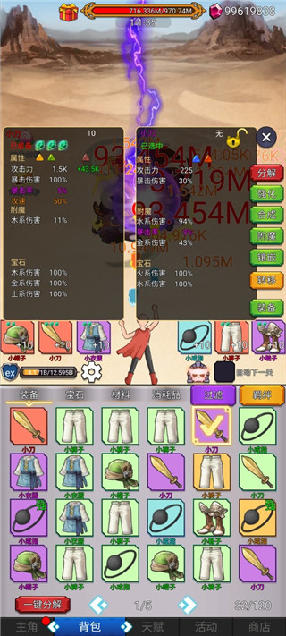 超级拳正式版下载-超级拳安卓下载v0.1.1