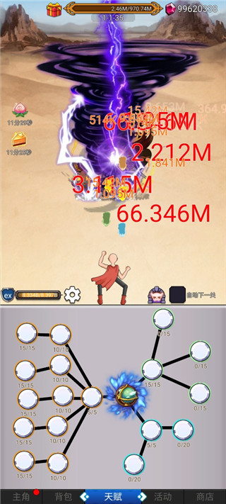 超级拳正式版下载-超级拳安卓下载v0.1.1