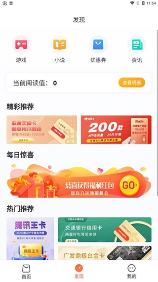 赞丽生活安卓版下载-赞丽生活最新版下载v2.2.0