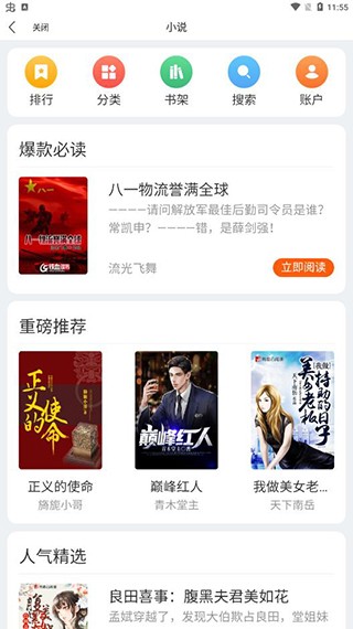 赞丽生活安卓版下载-赞丽生活最新版下载v2.2.0