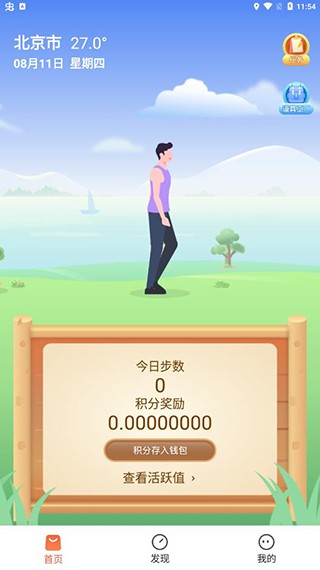 赞丽生活安卓版下载-赞丽生活最新版下载v2.2.0