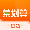 菜划算安卓版下载-菜划算最新版下载v3.6.3