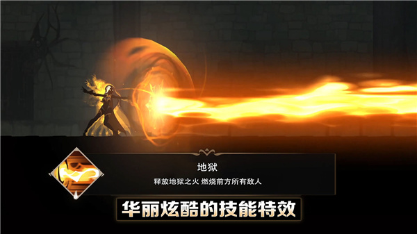 堕落之魂安卓版